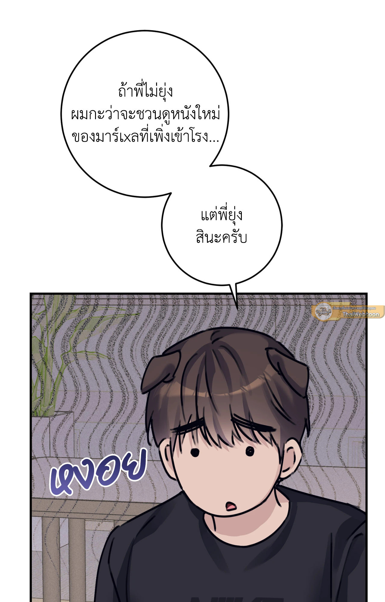 หน้า 91