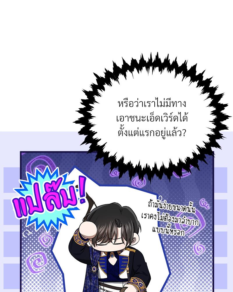 หน้า 84