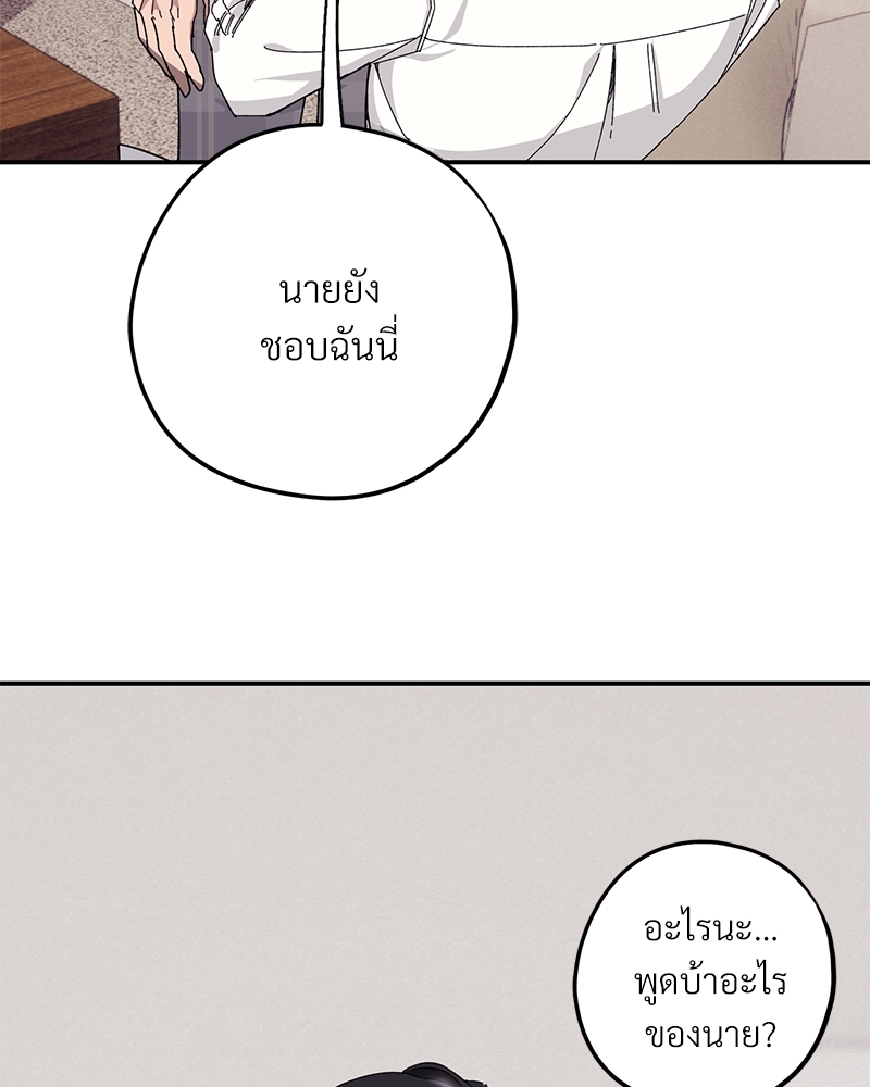 หน้า 98