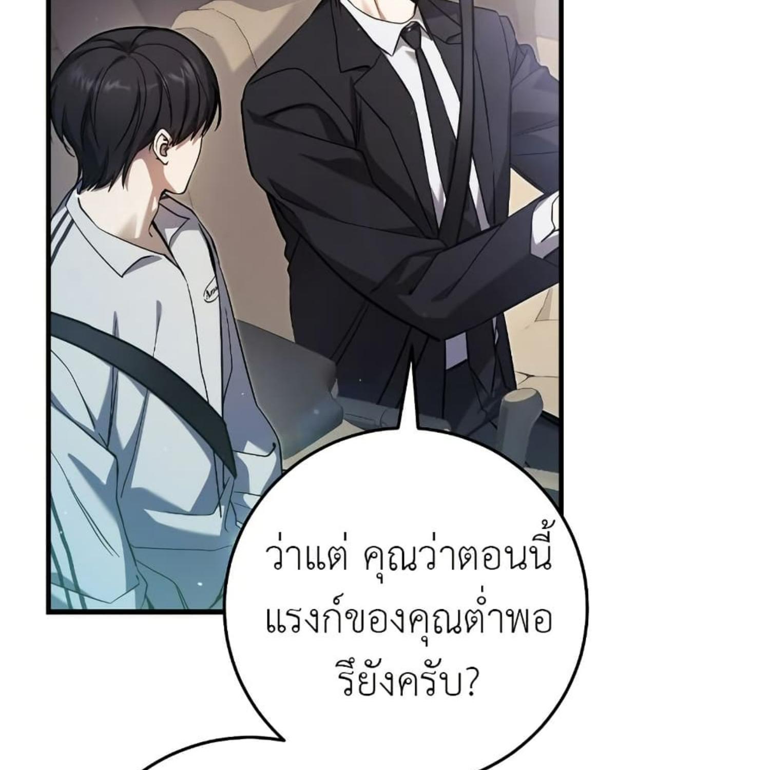 หน้า 127
