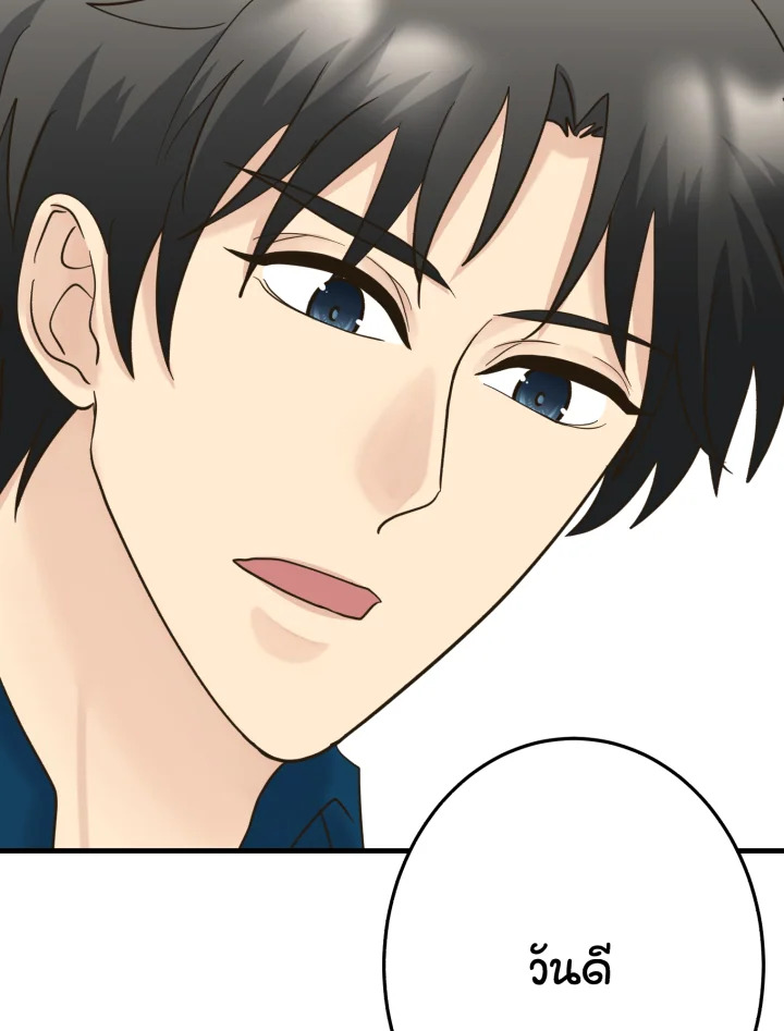 หน้า 111