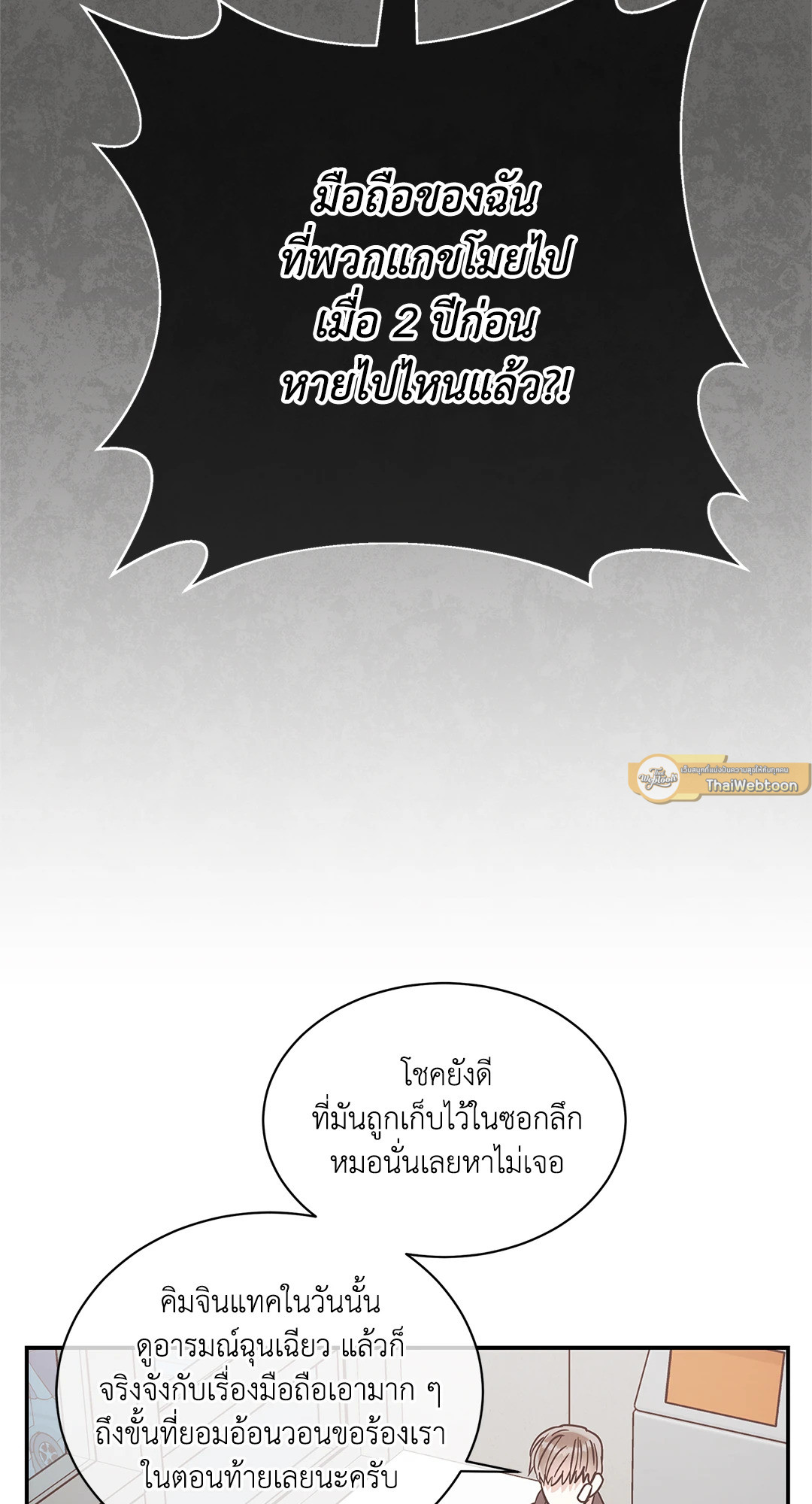 หน้า 68