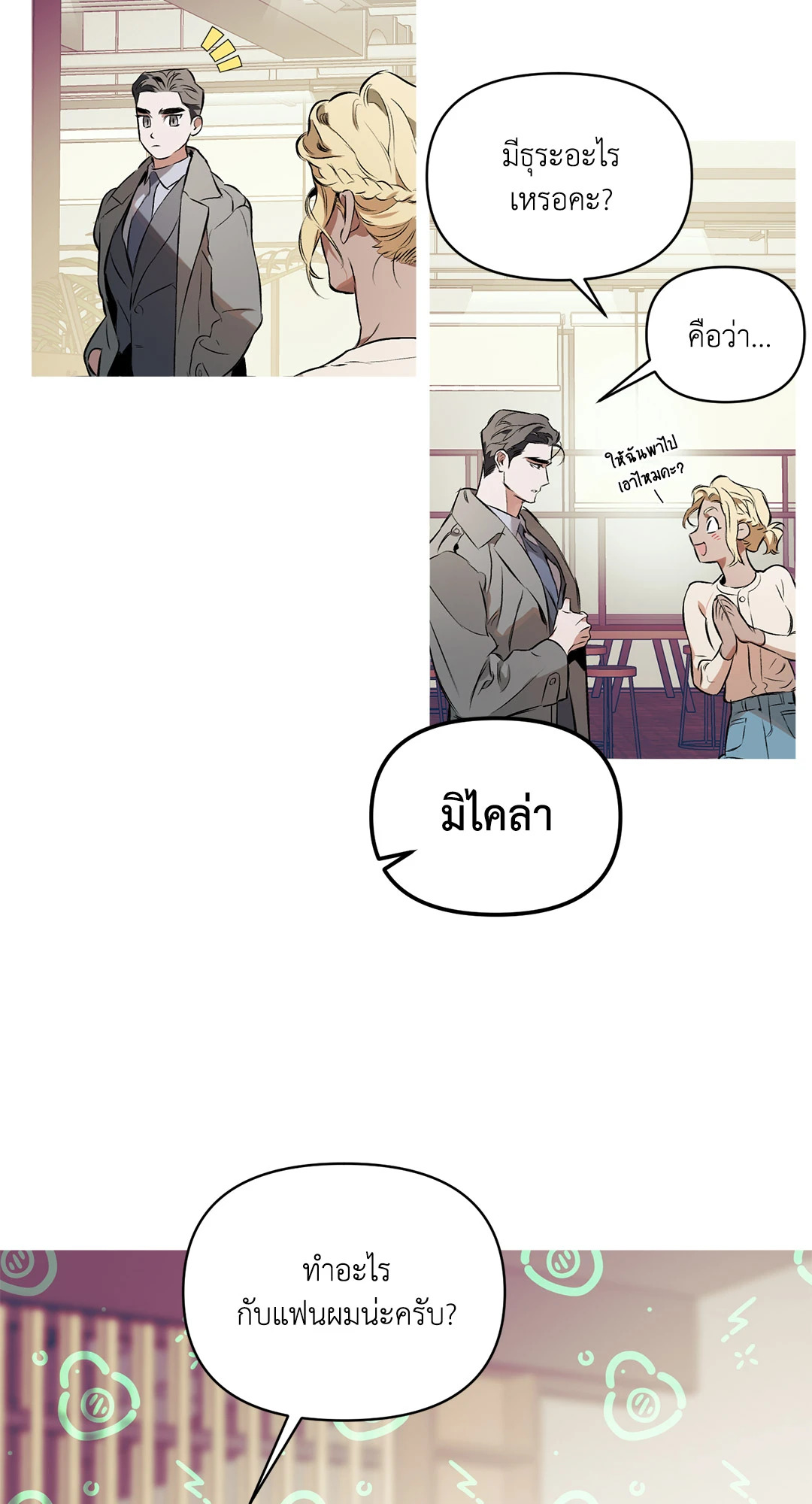 หน้า 60