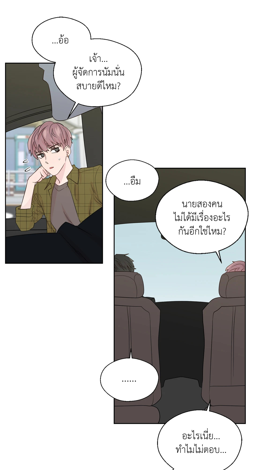 หน้า 31