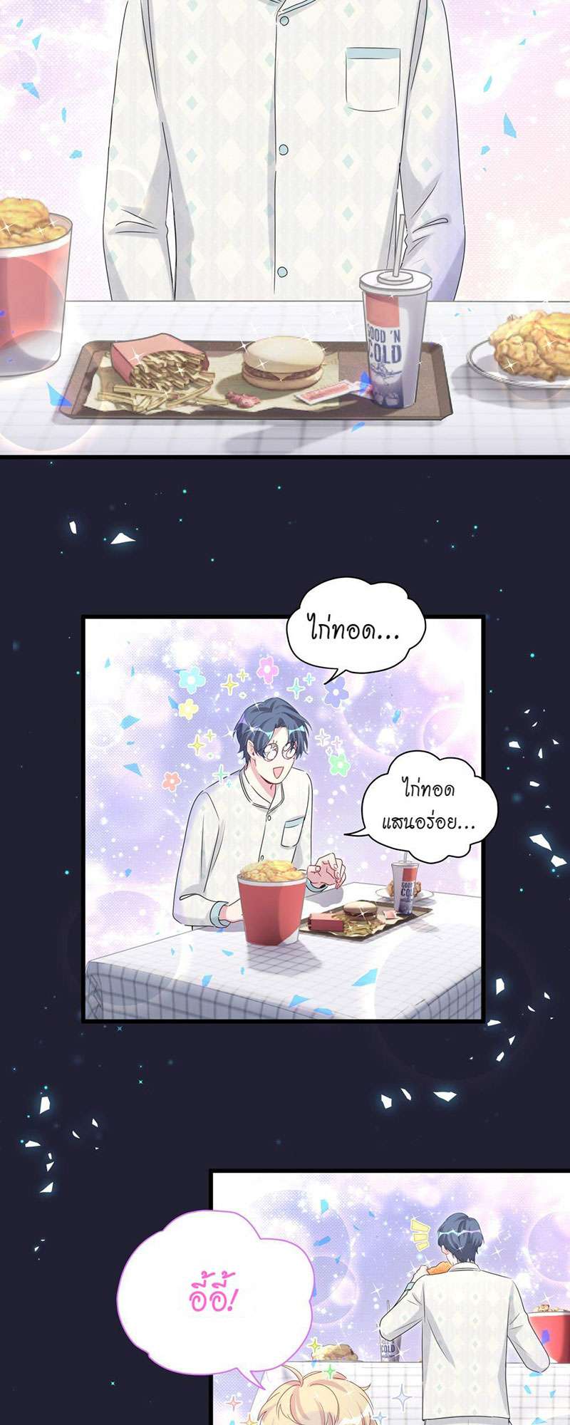 หน้า 24