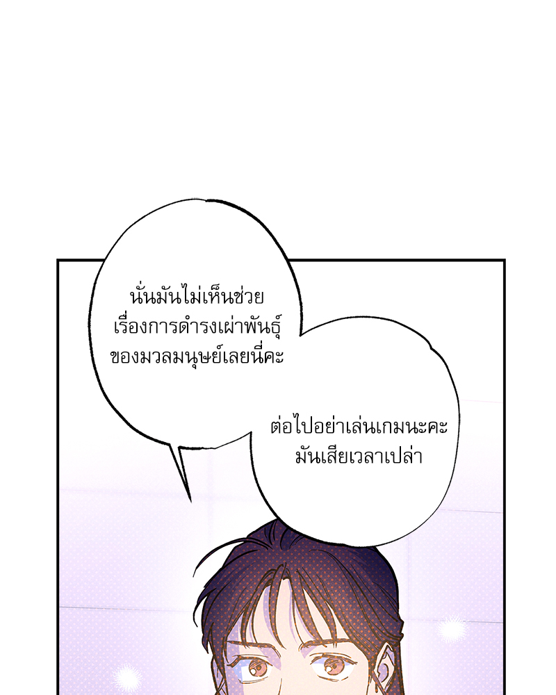 หน้า 84