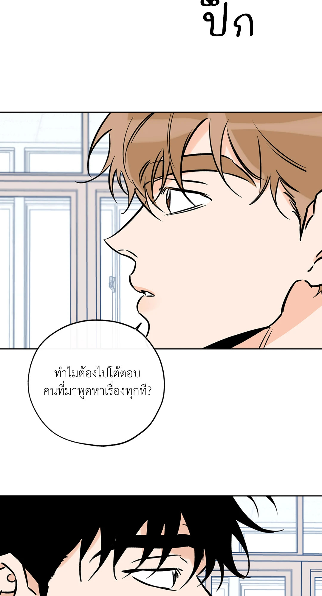 หน้า 55