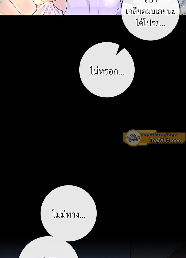 หน้า 91