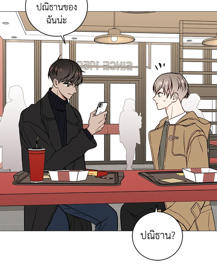 หน้า 32