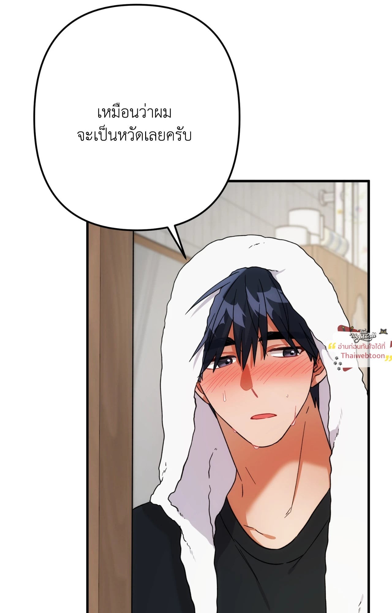 หน้า 61