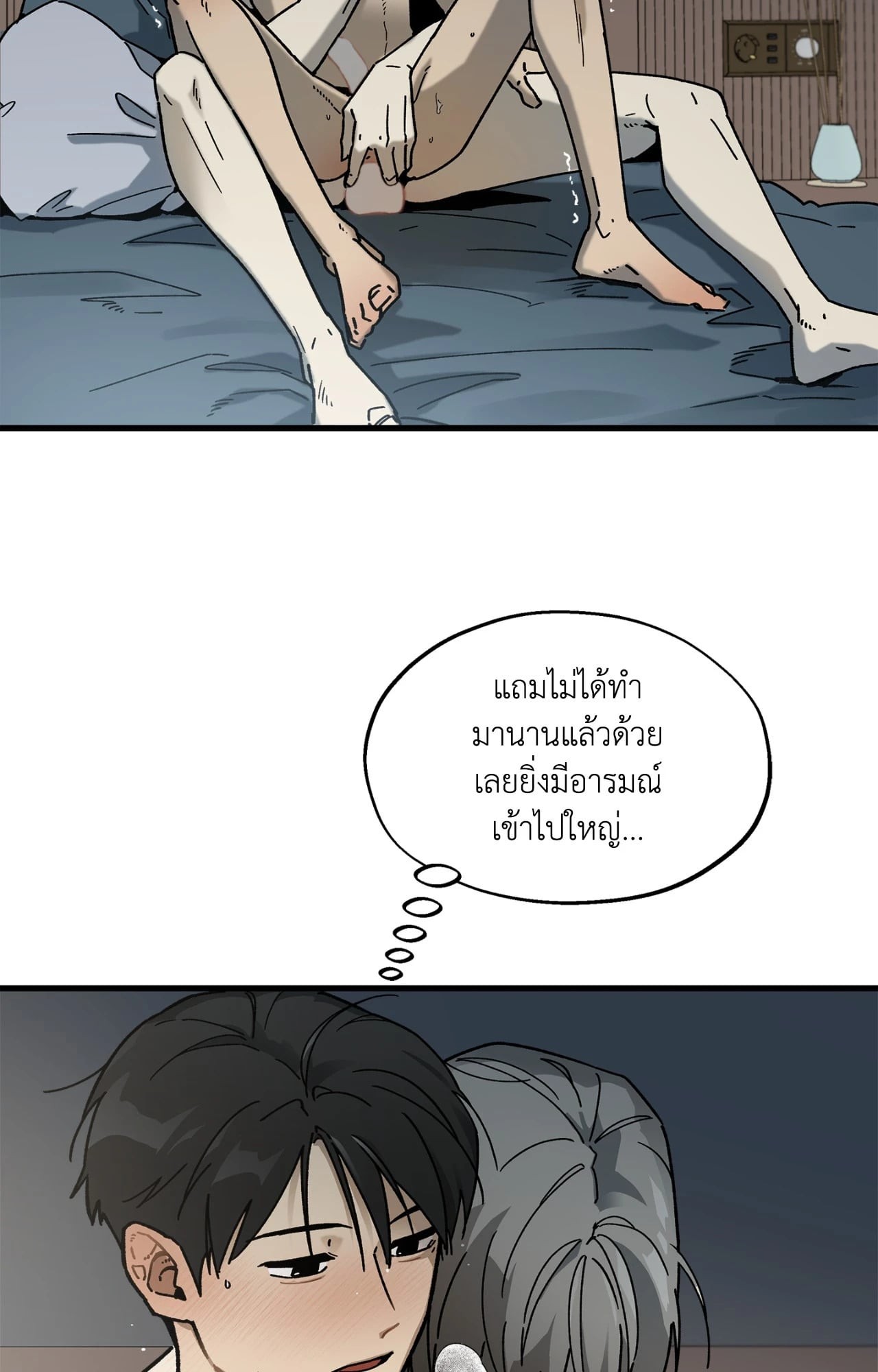 หน้า 34