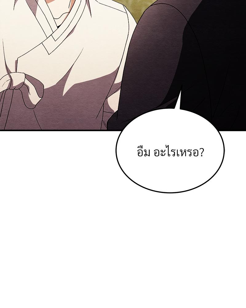 หน้า 120