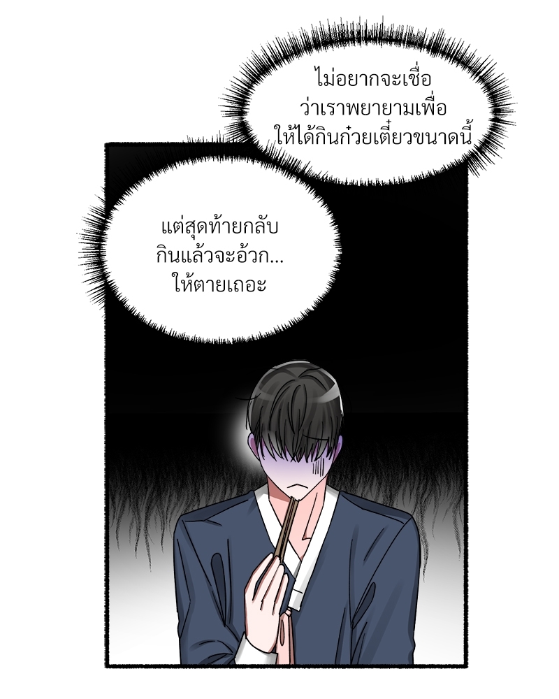 หน้า 95