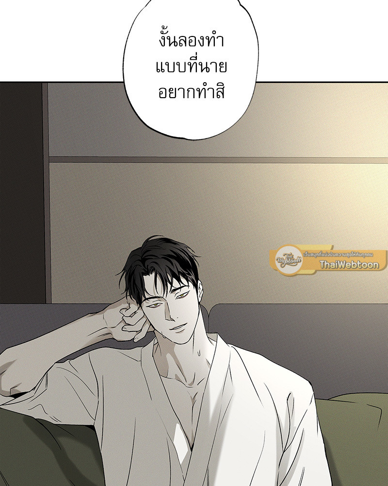 หน้า 73