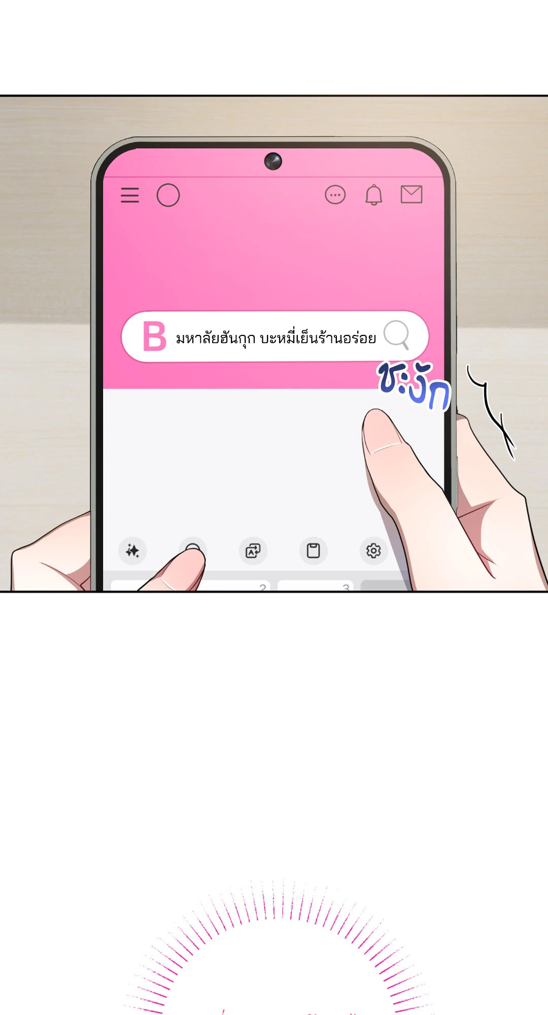 หน้า 82