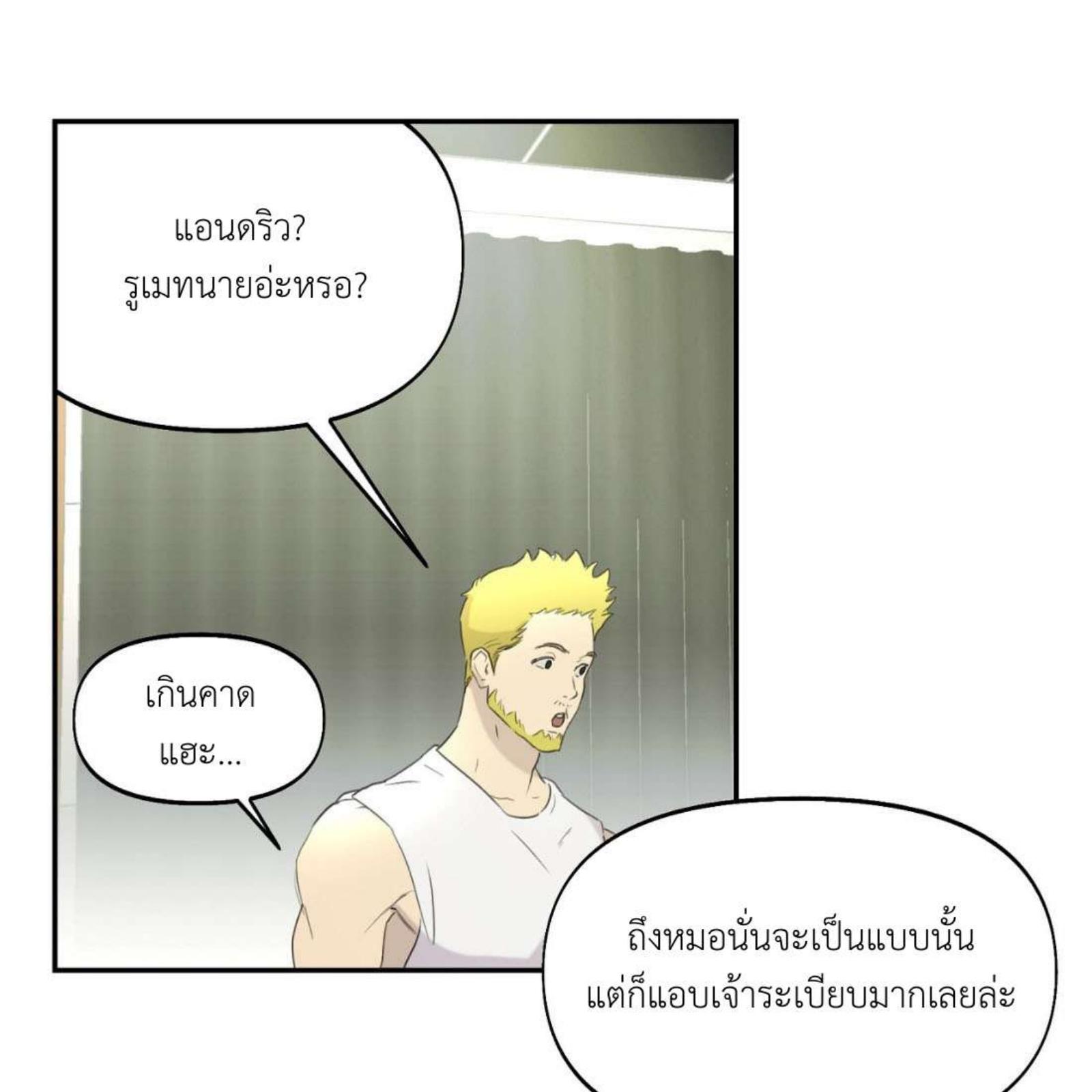 หน้า 92