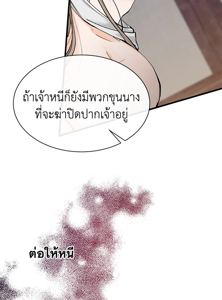 หน้า 92