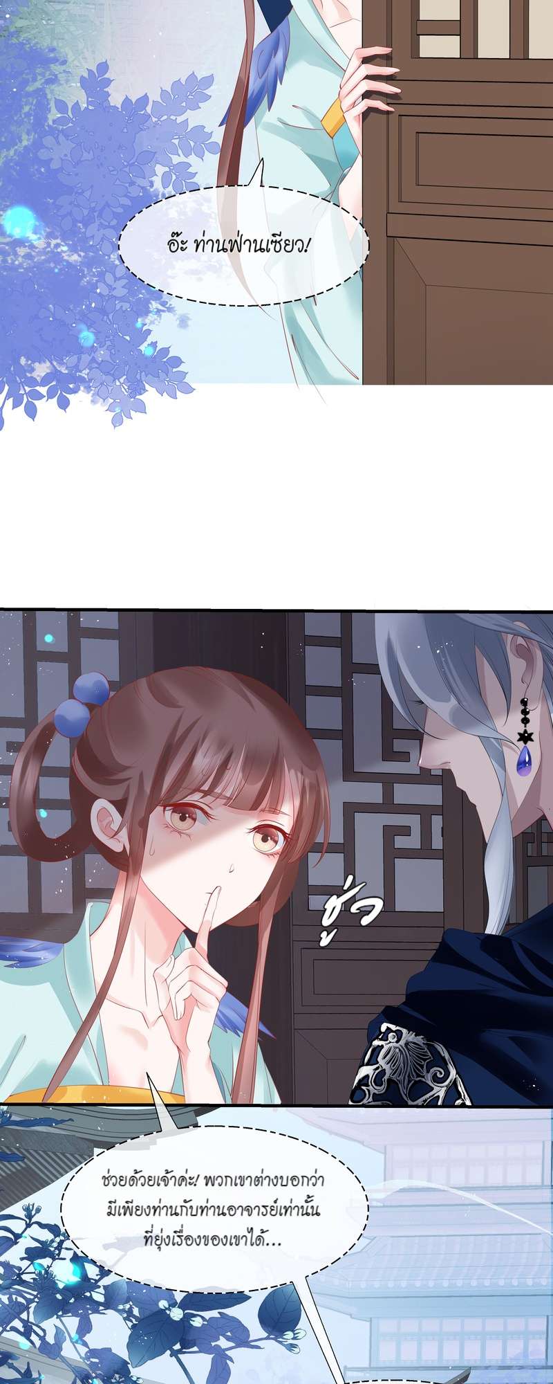 หน้า 46