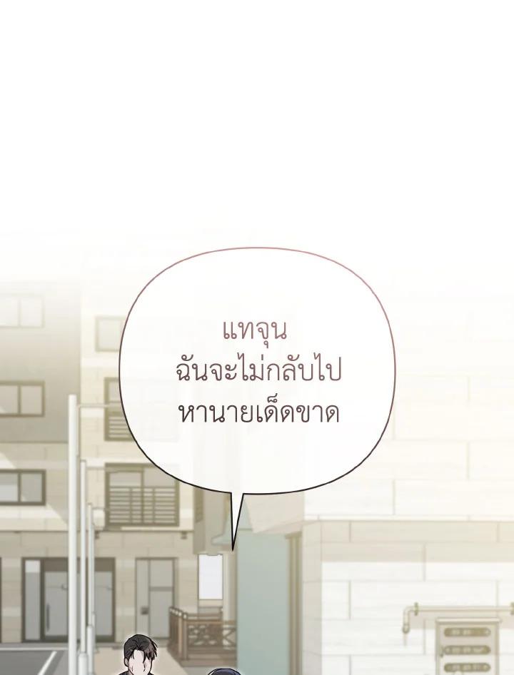 หน้า 107