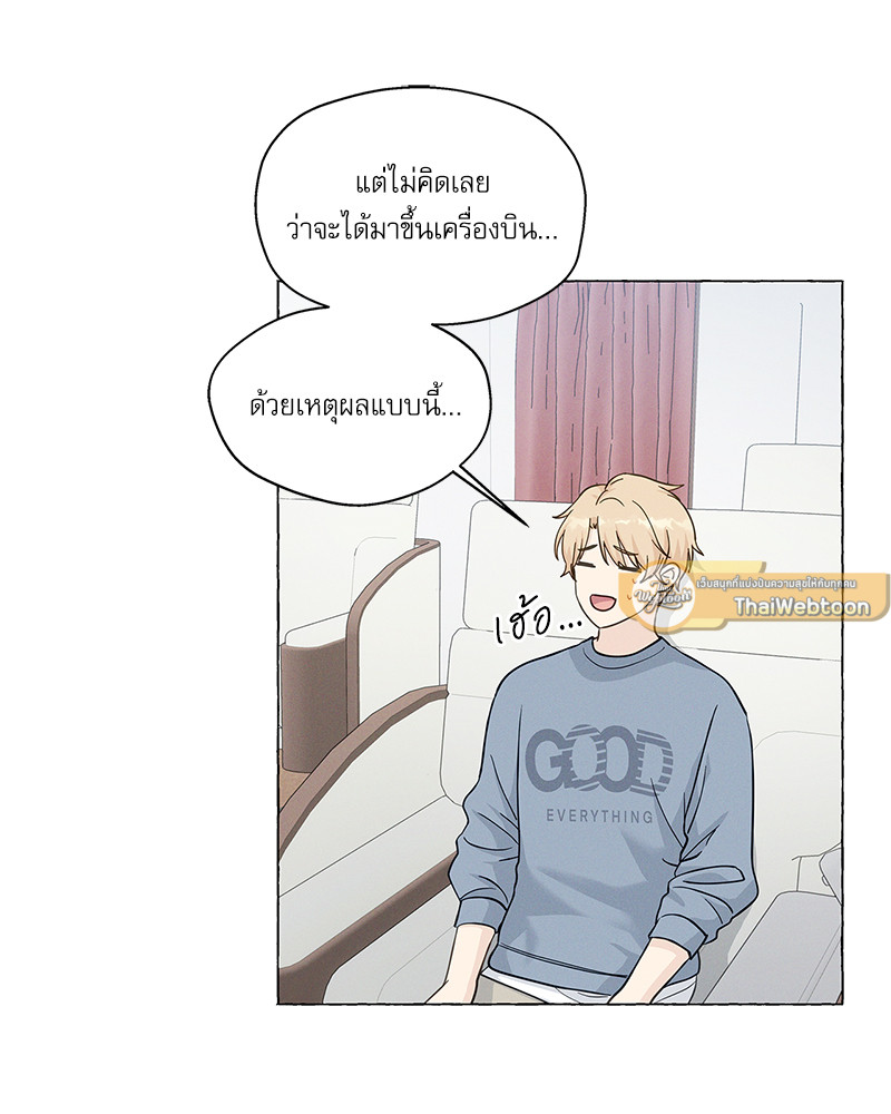 หน้า 86