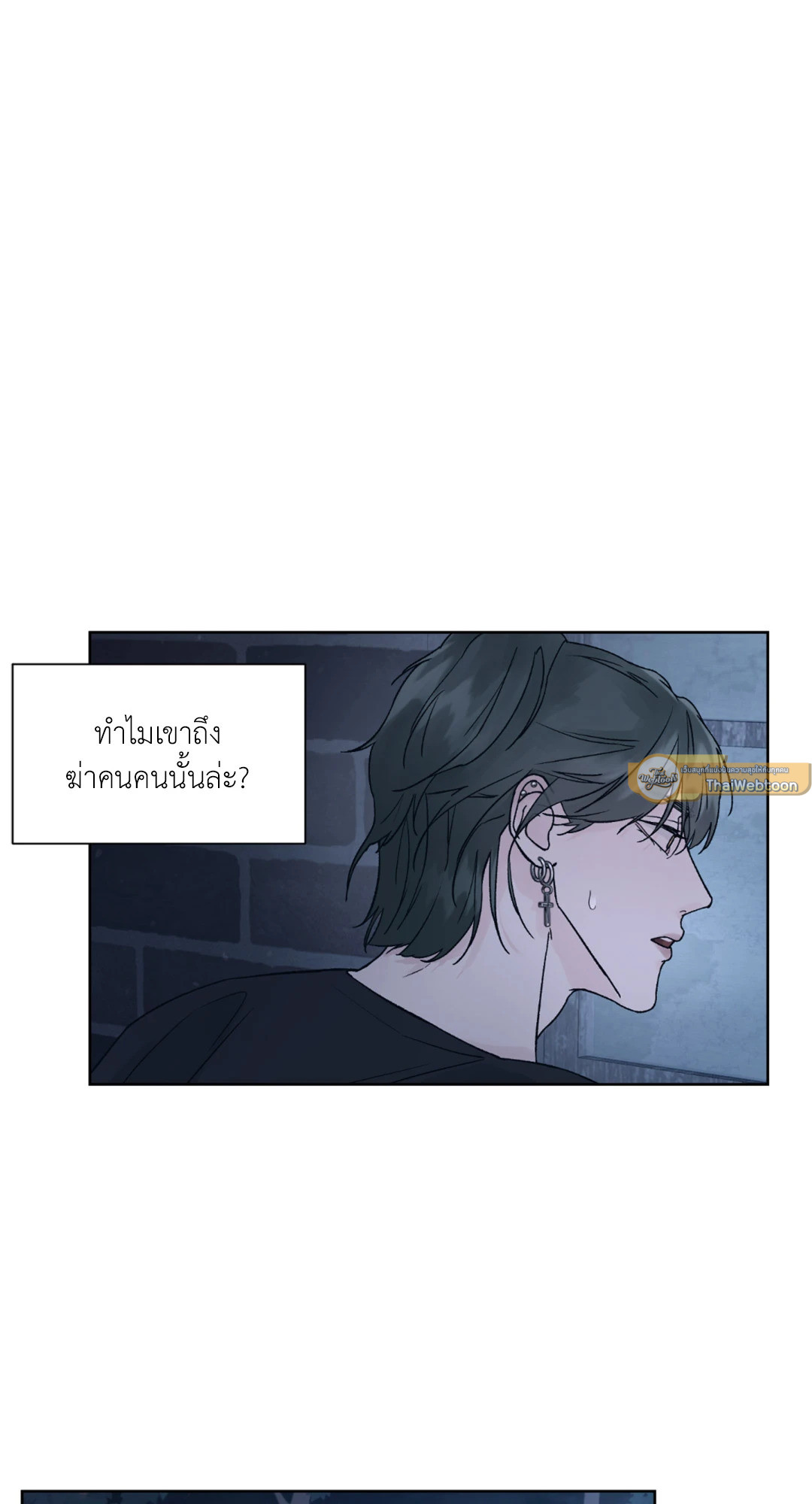 Dreadful Night | รัตติกาลสยองท่องเกมมรณะ (+R) ตอนที่ 2 - รูปที่ 2