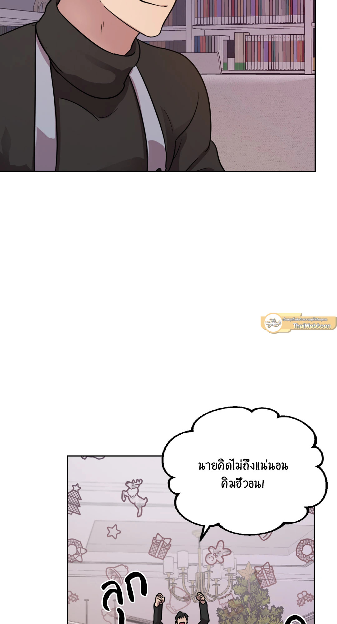 หน้า 55