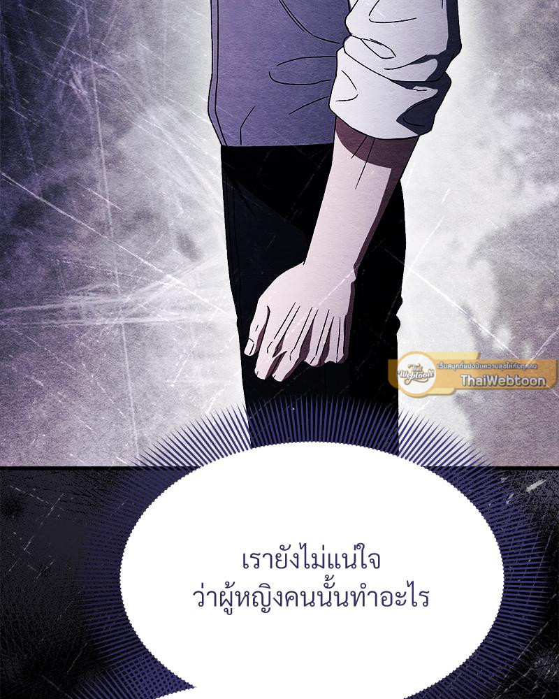 หน้า 138
