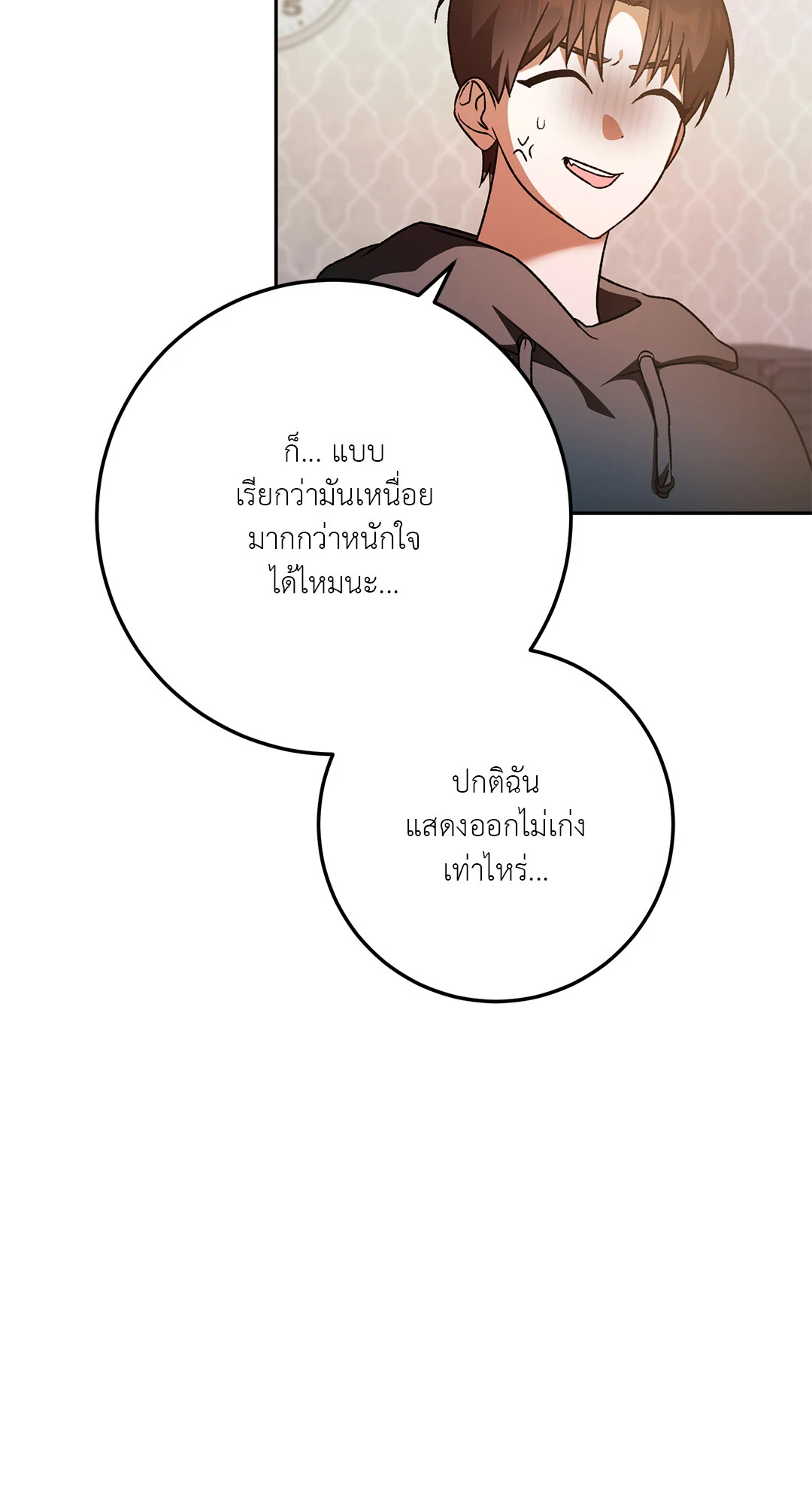หน้า 81