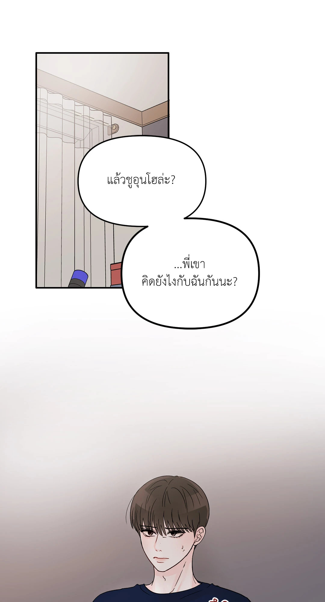 หน้า 70