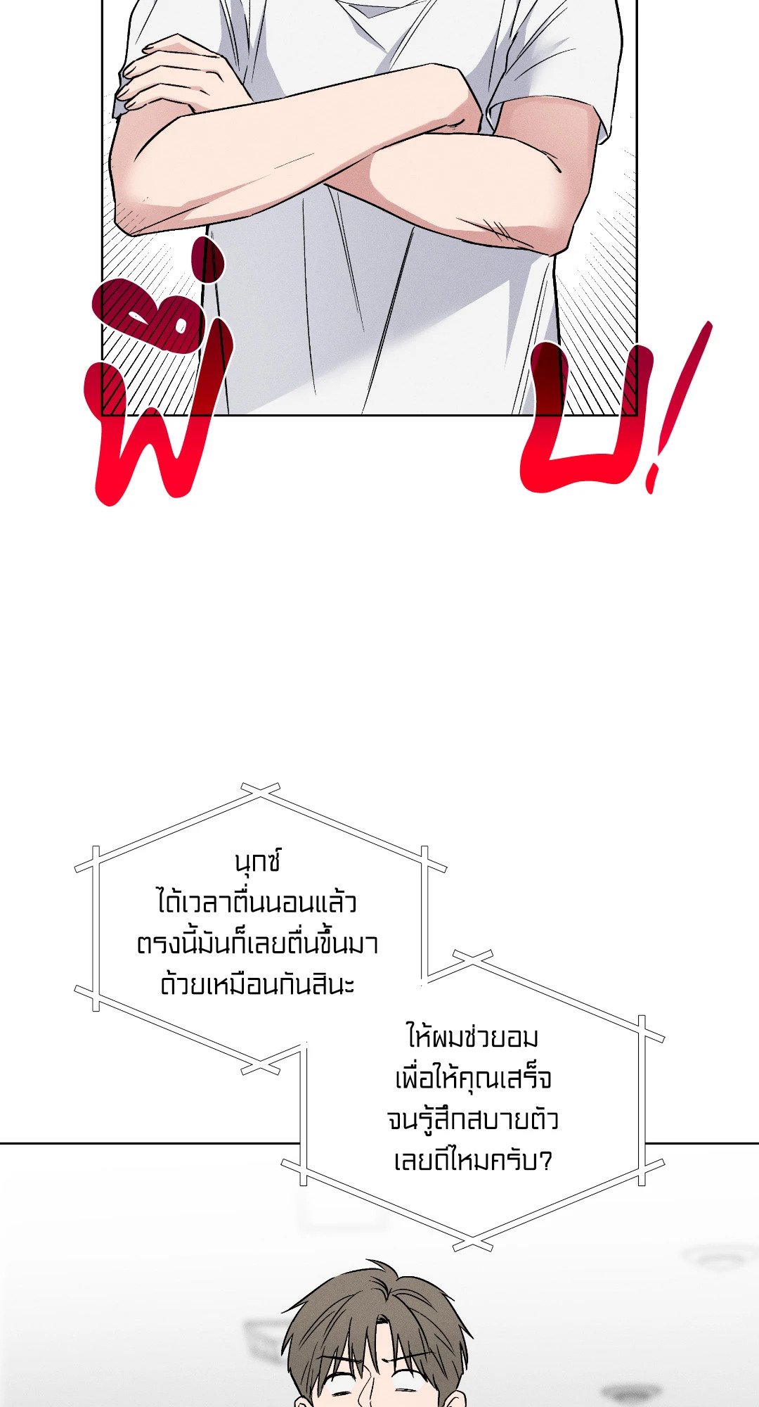 หน้า 49