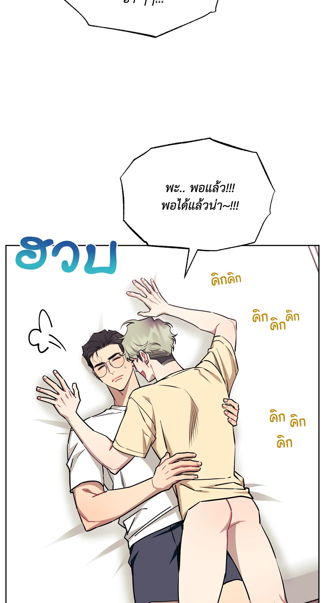 หน้า 64