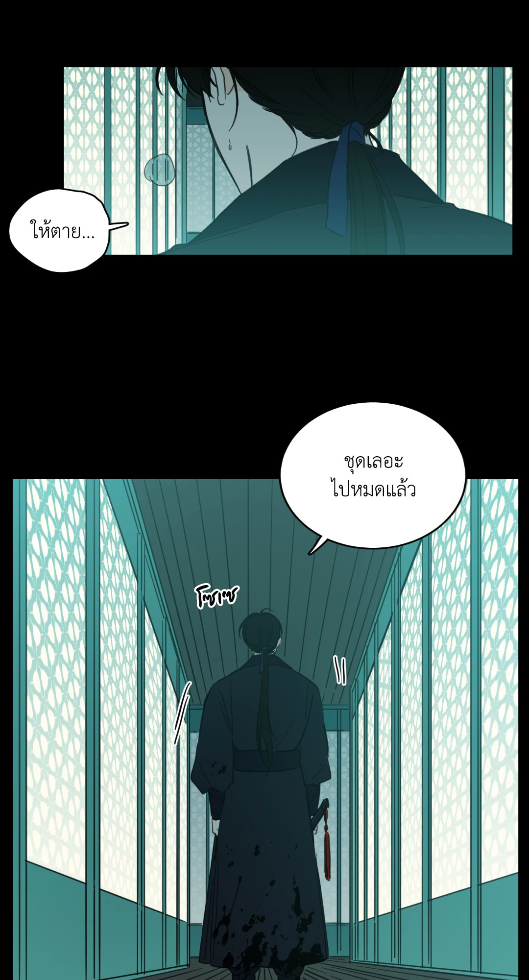 หน้า 45