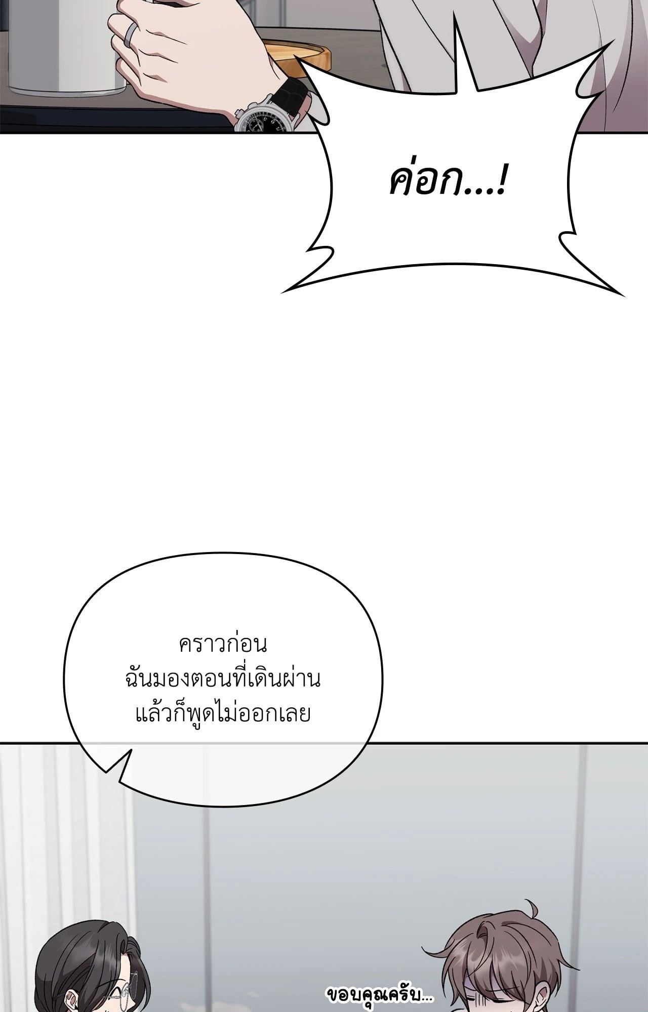 หน้า 88