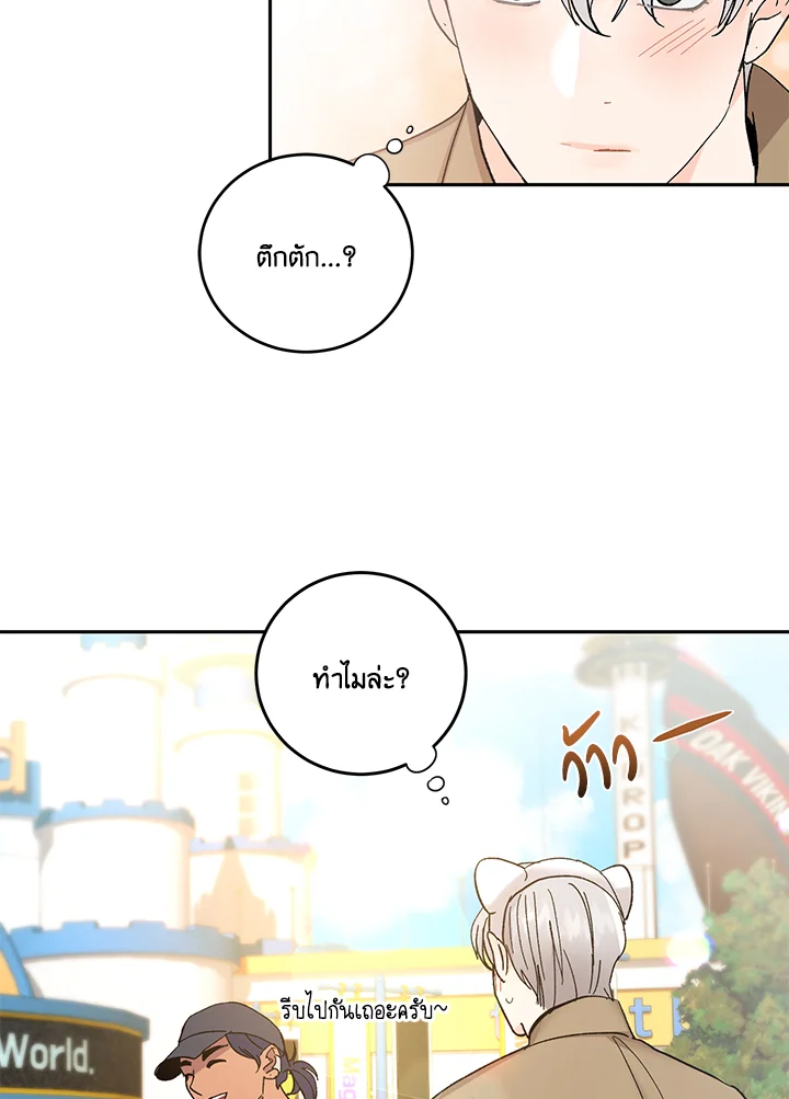 หน้า 70