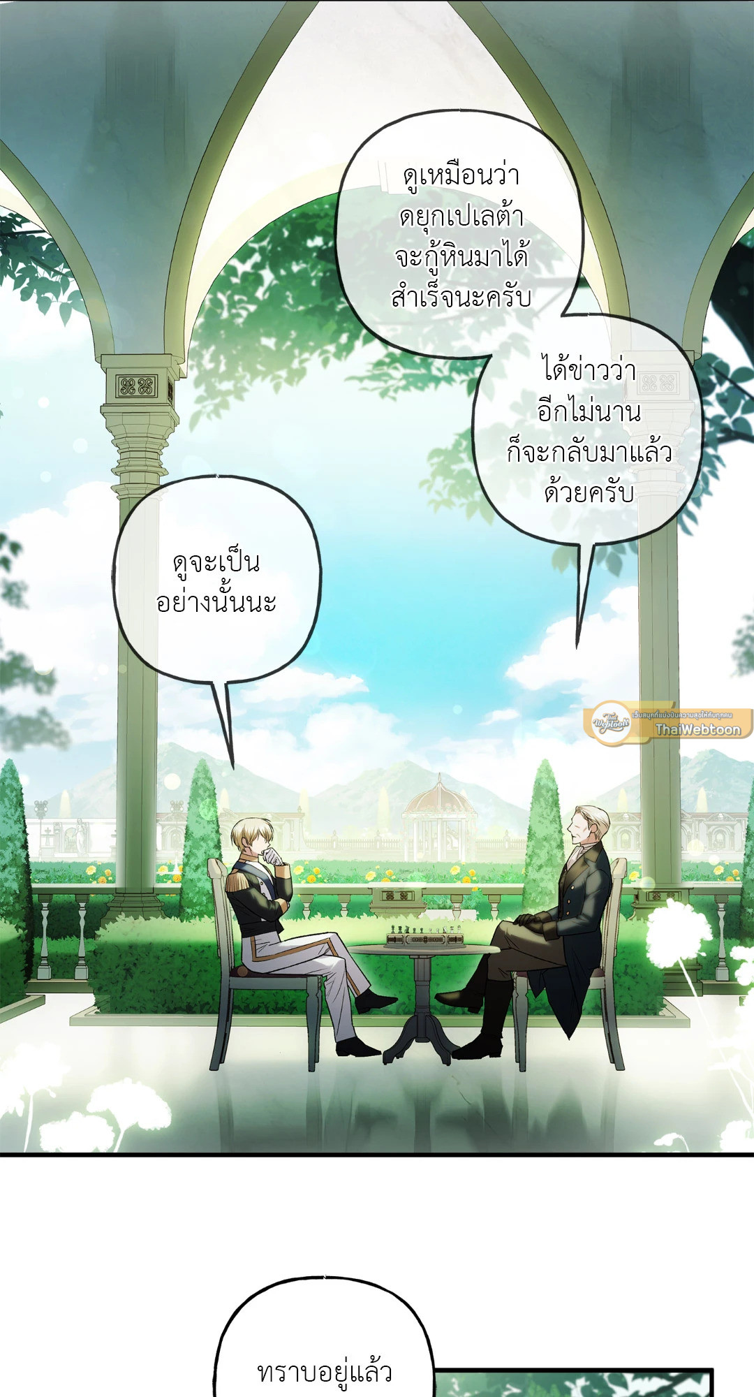หน้า 68