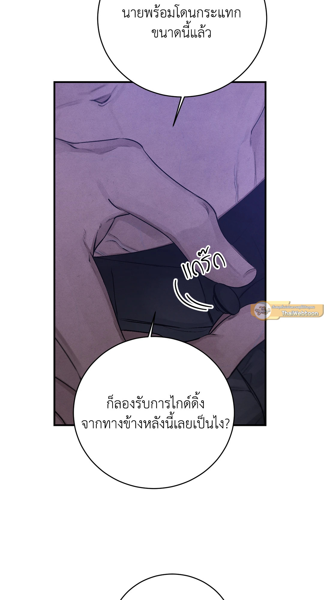 หน้า 79