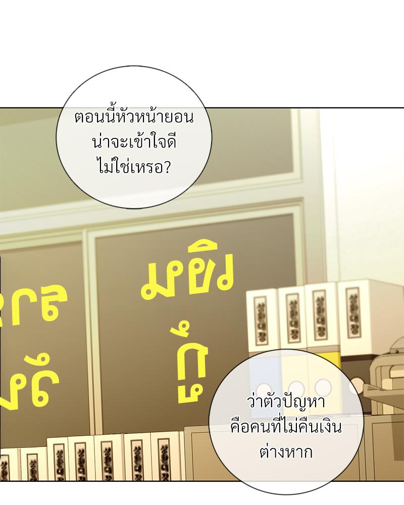 หน้า 57