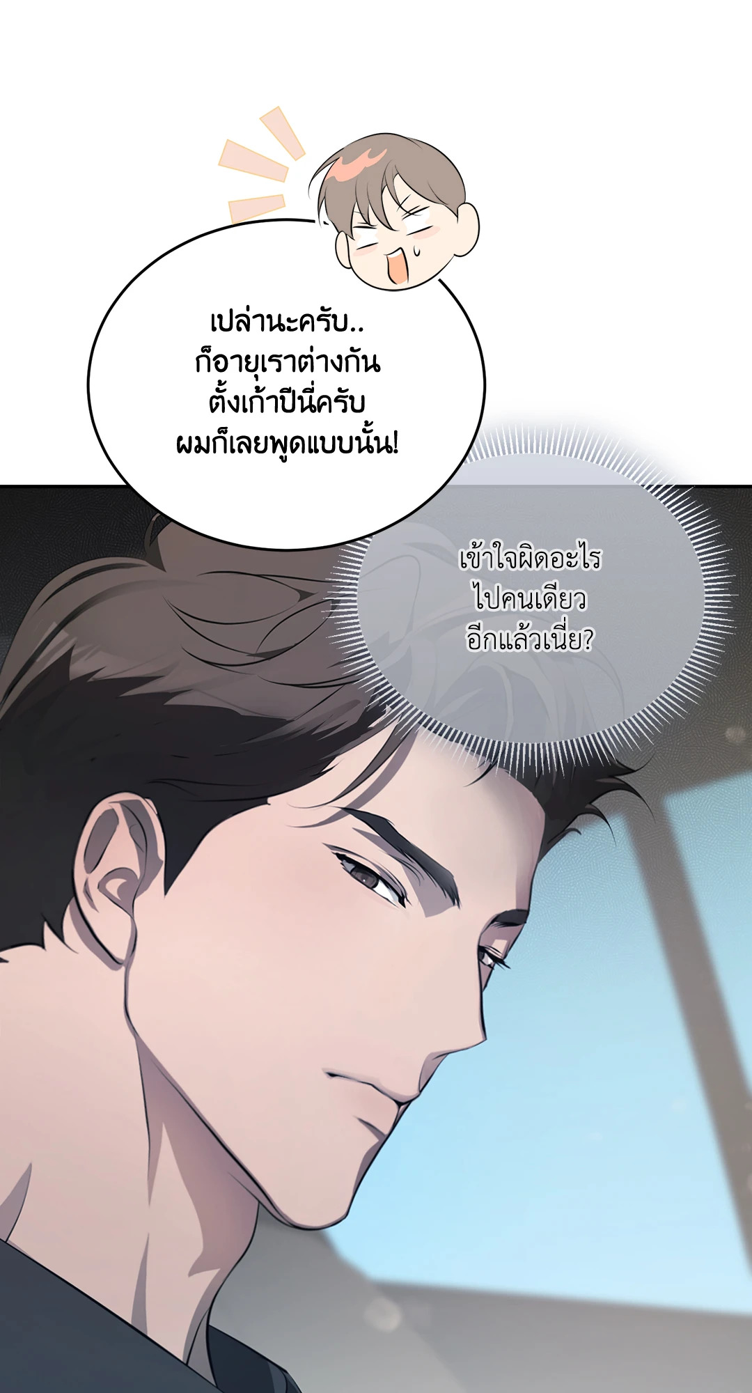 หน้า 85