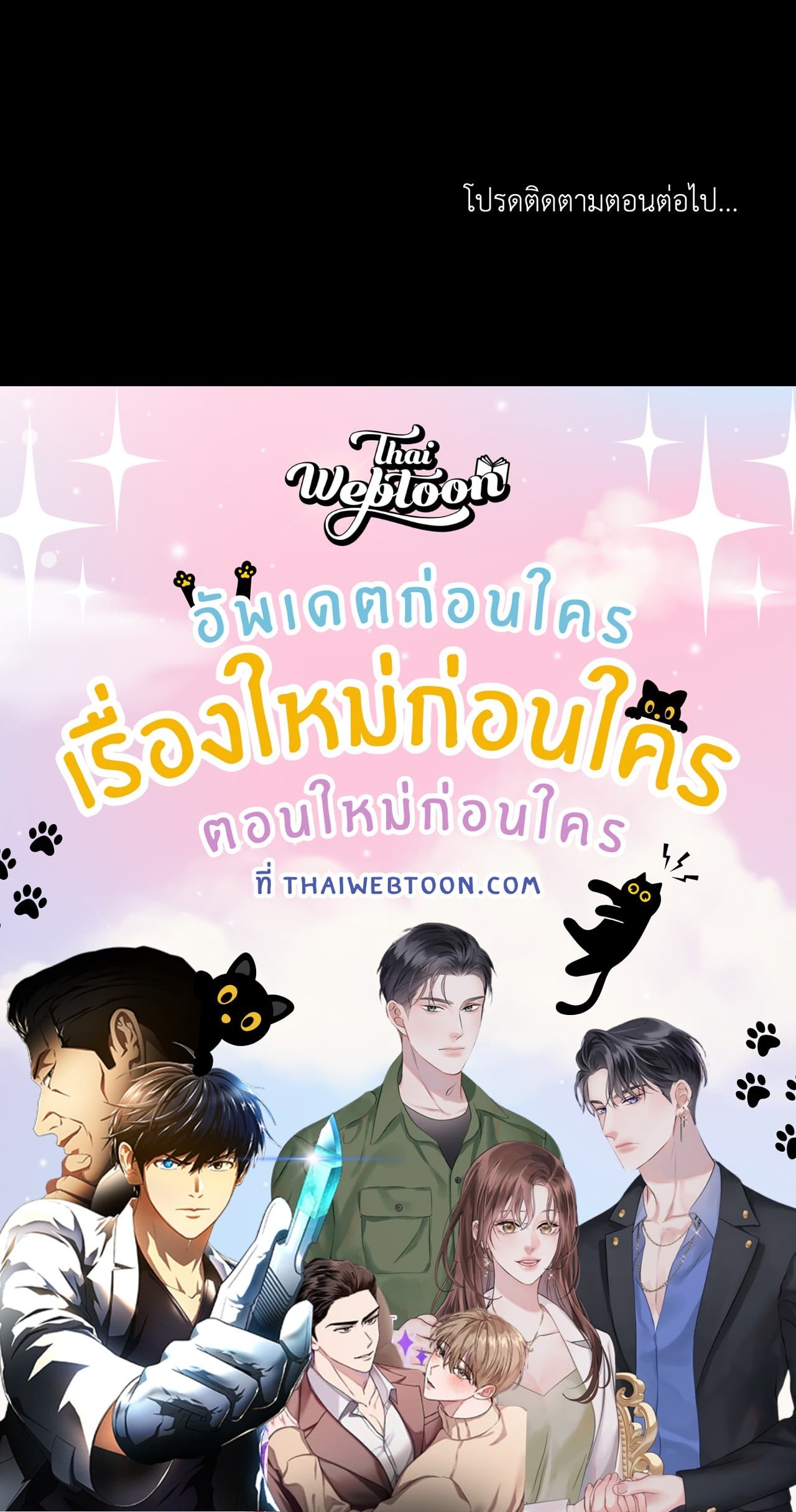 หน้า 103