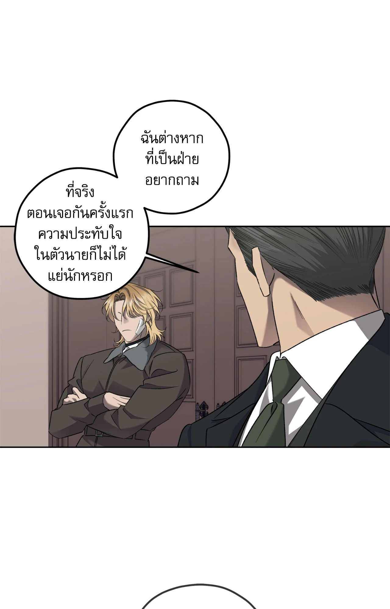 หน้า 49