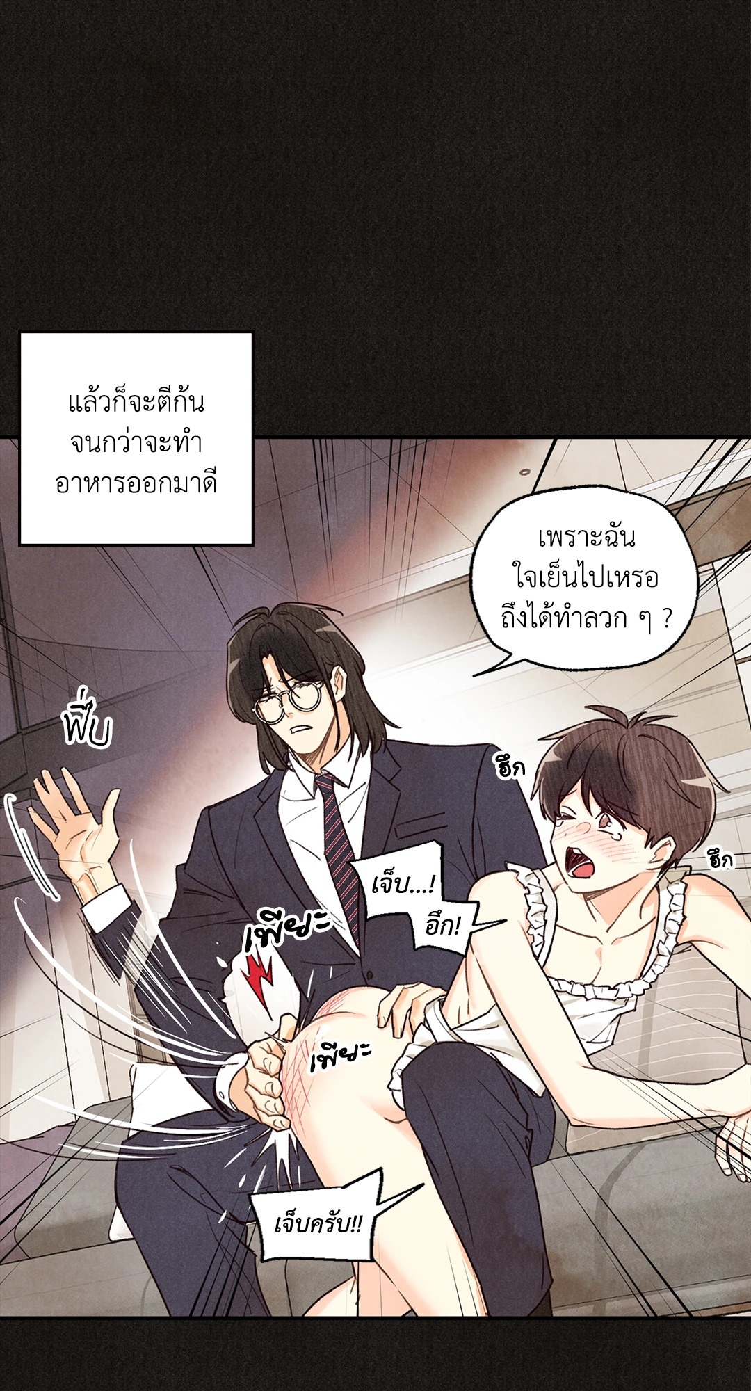 หน้า 35
