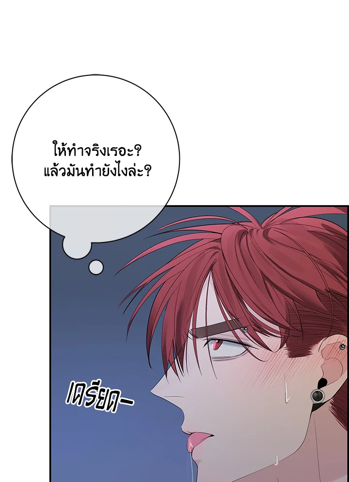หน้า 89