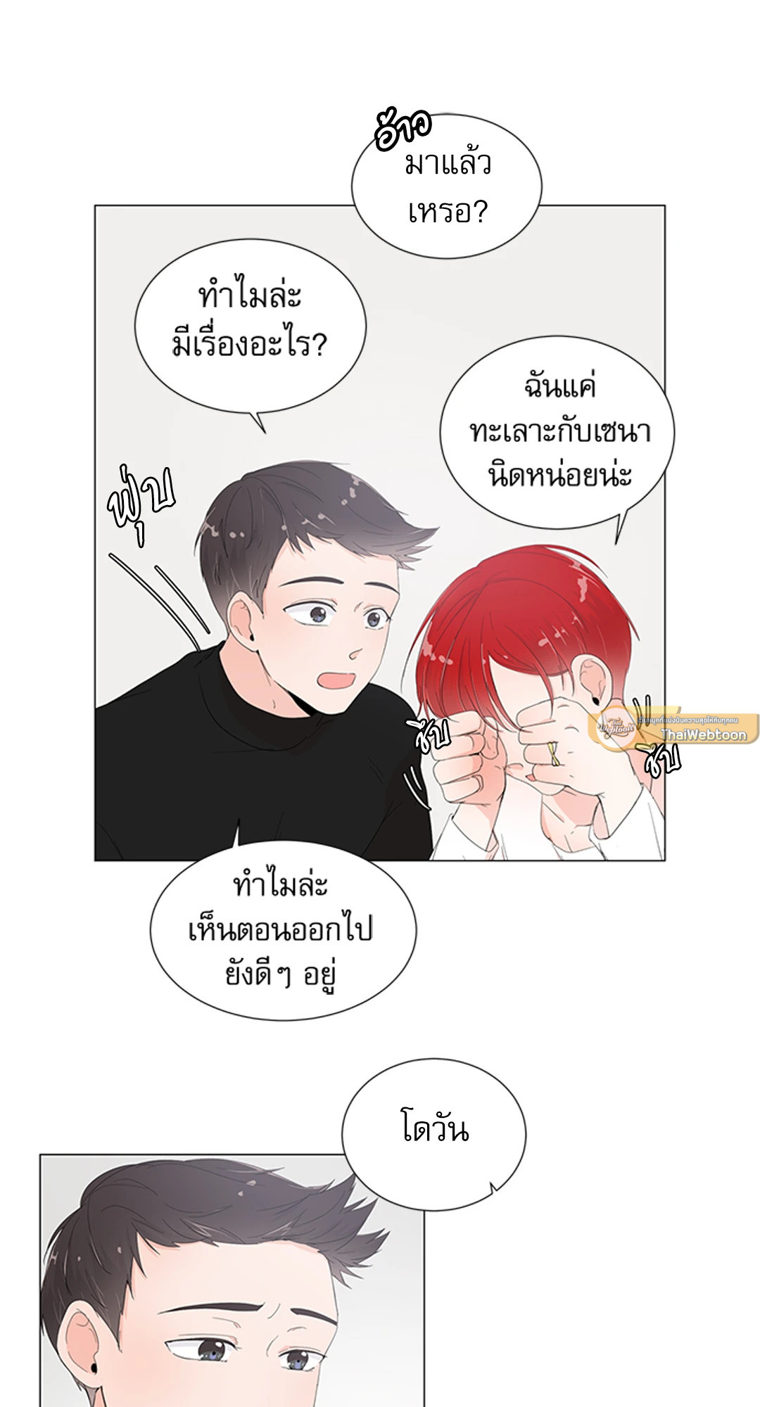 หน้า 62
