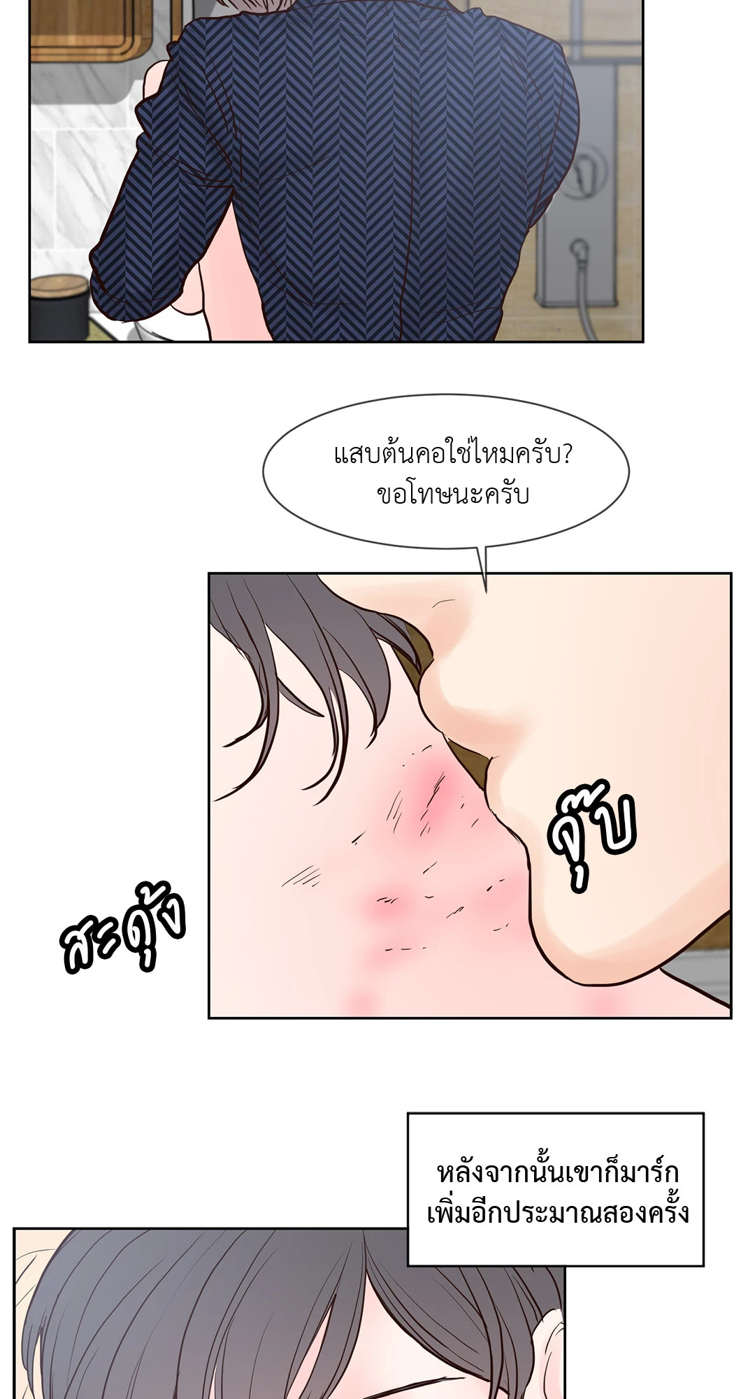หน้า 18