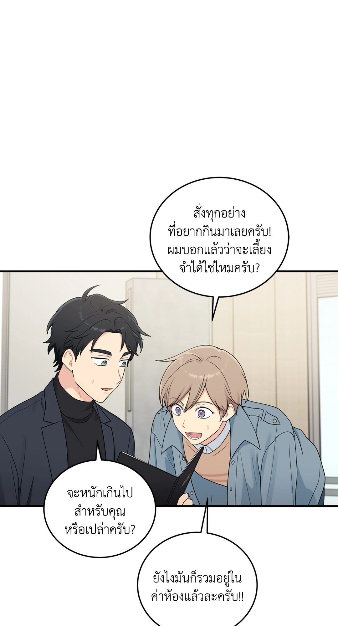 หน้า 28
