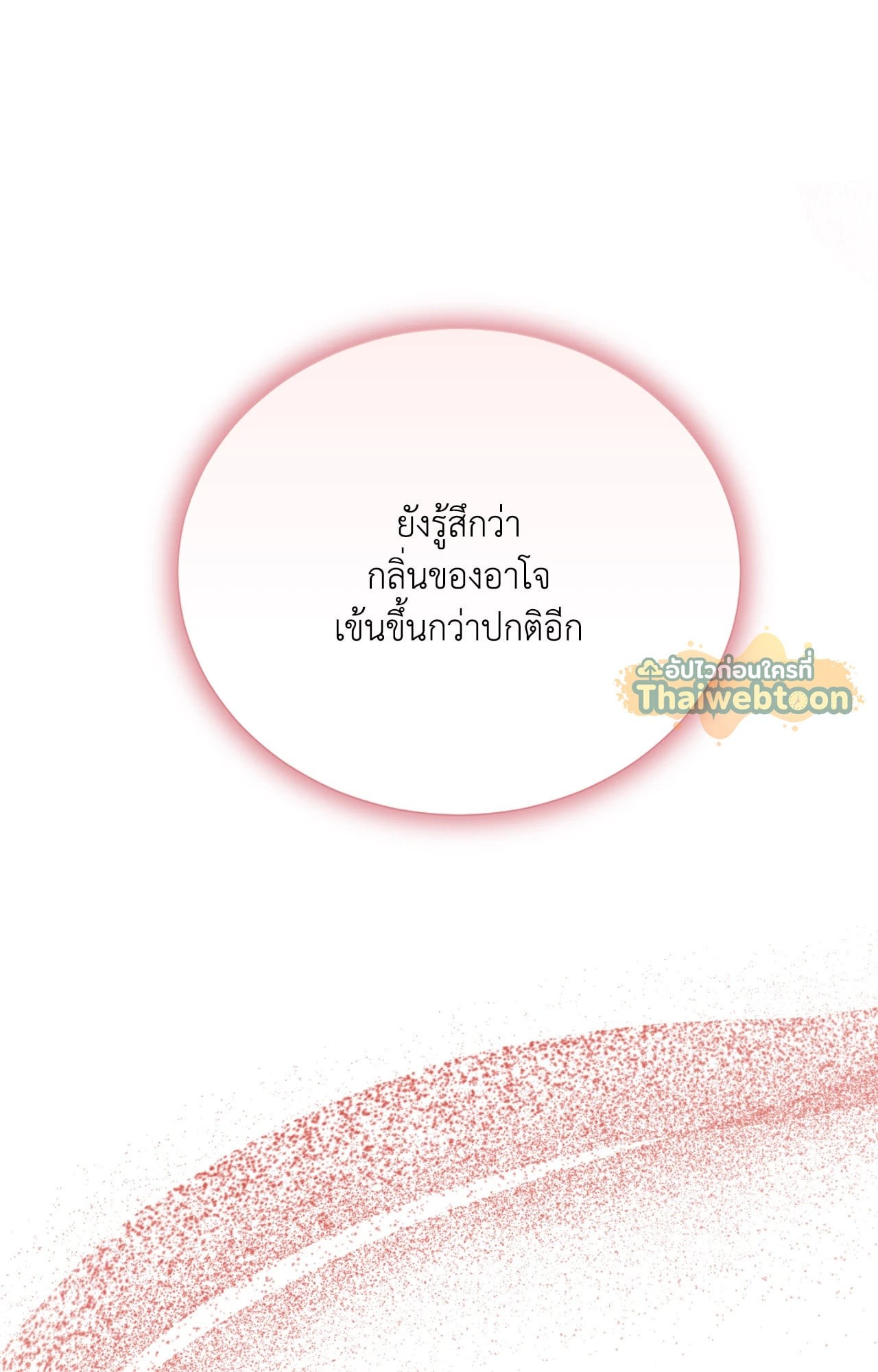 หน้า 80