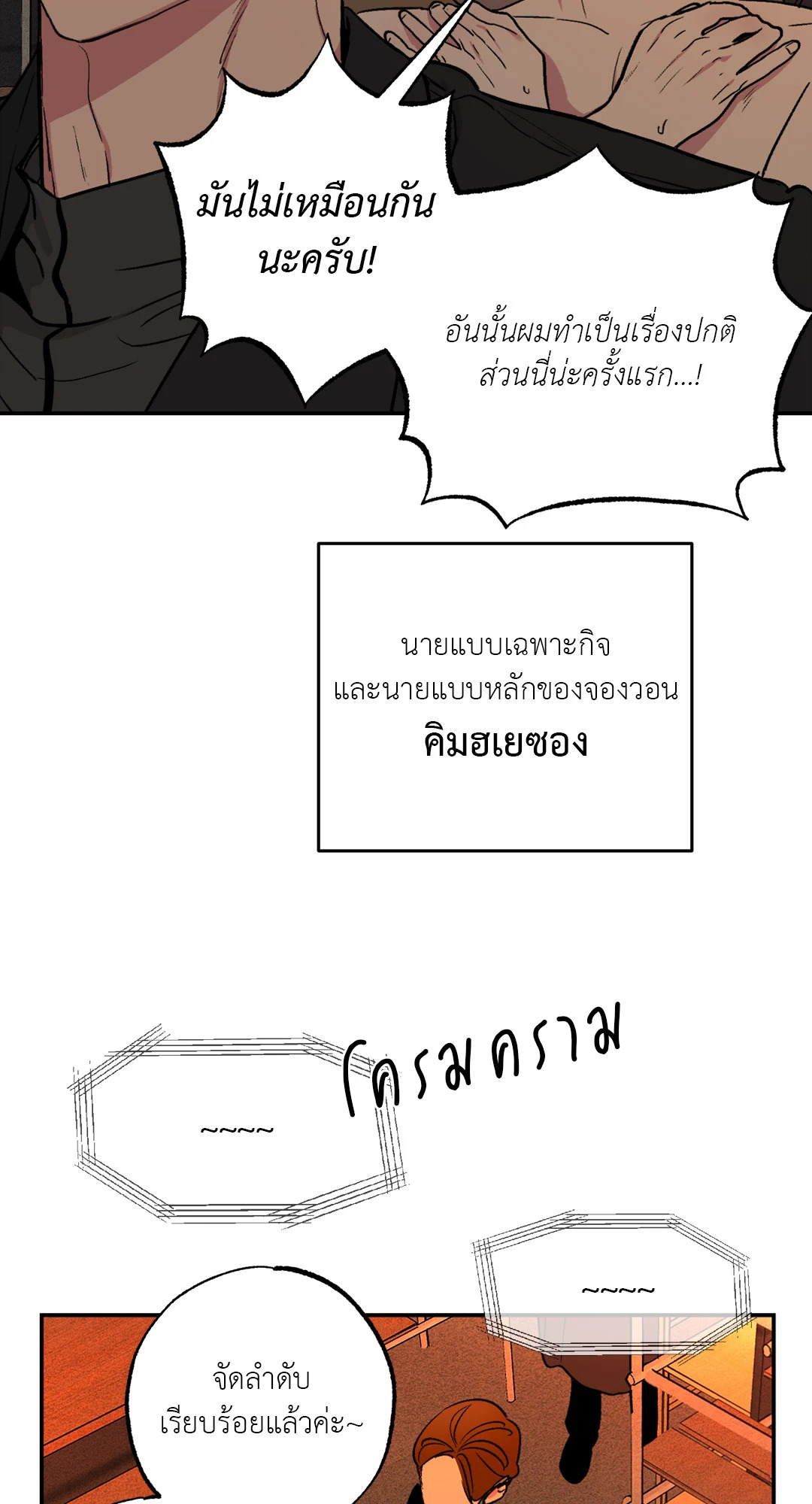 หน้า 27