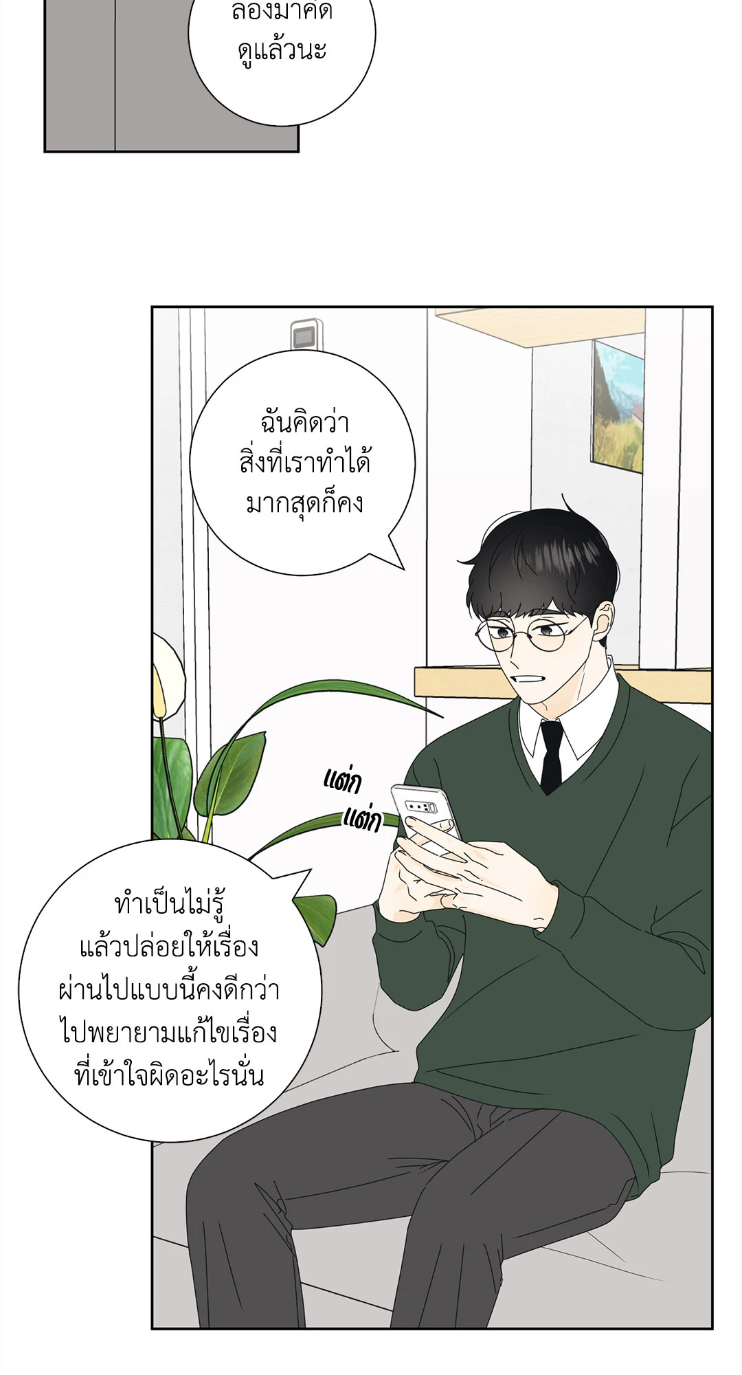 หน้า 28