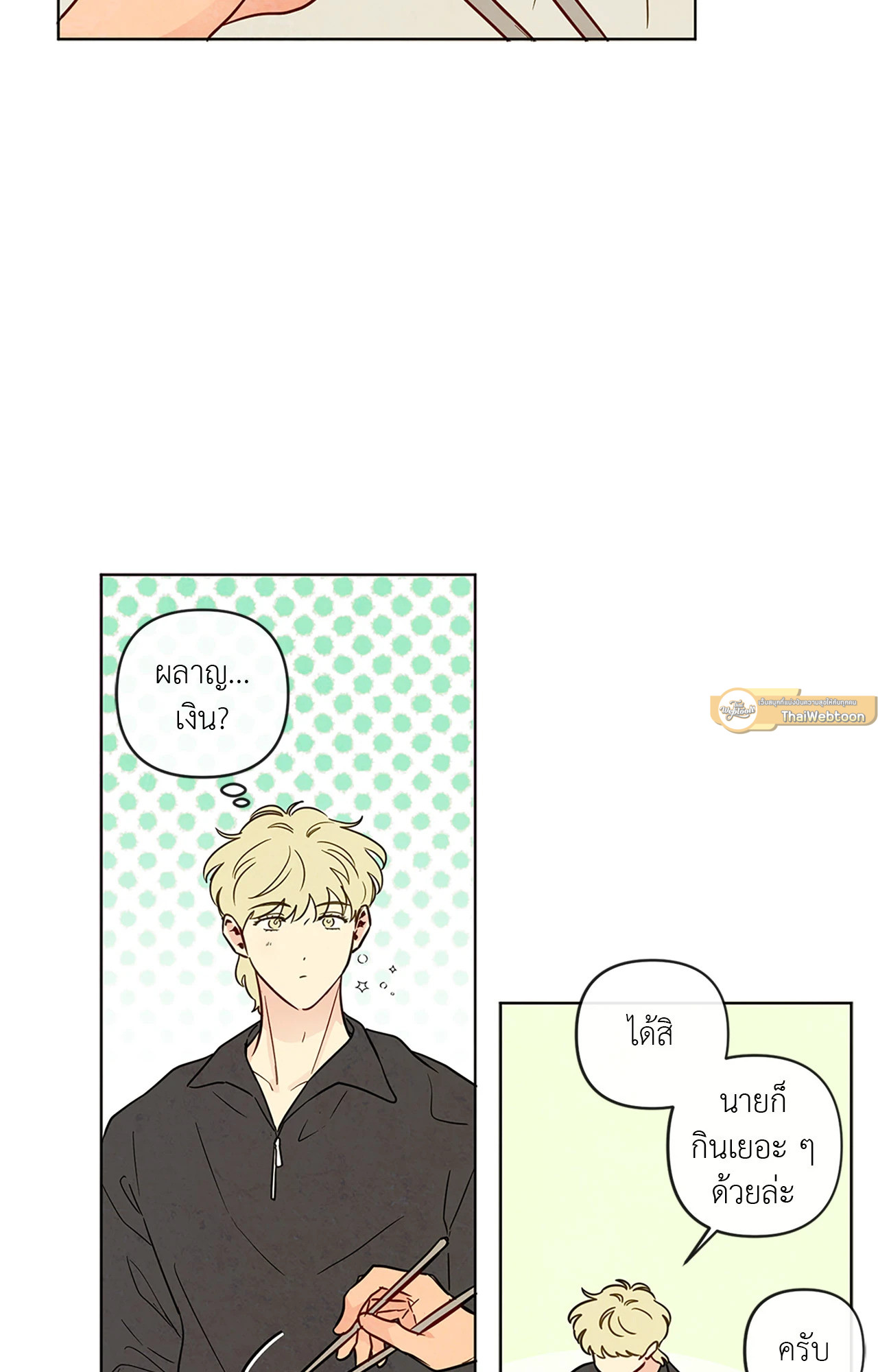 หน้า 44