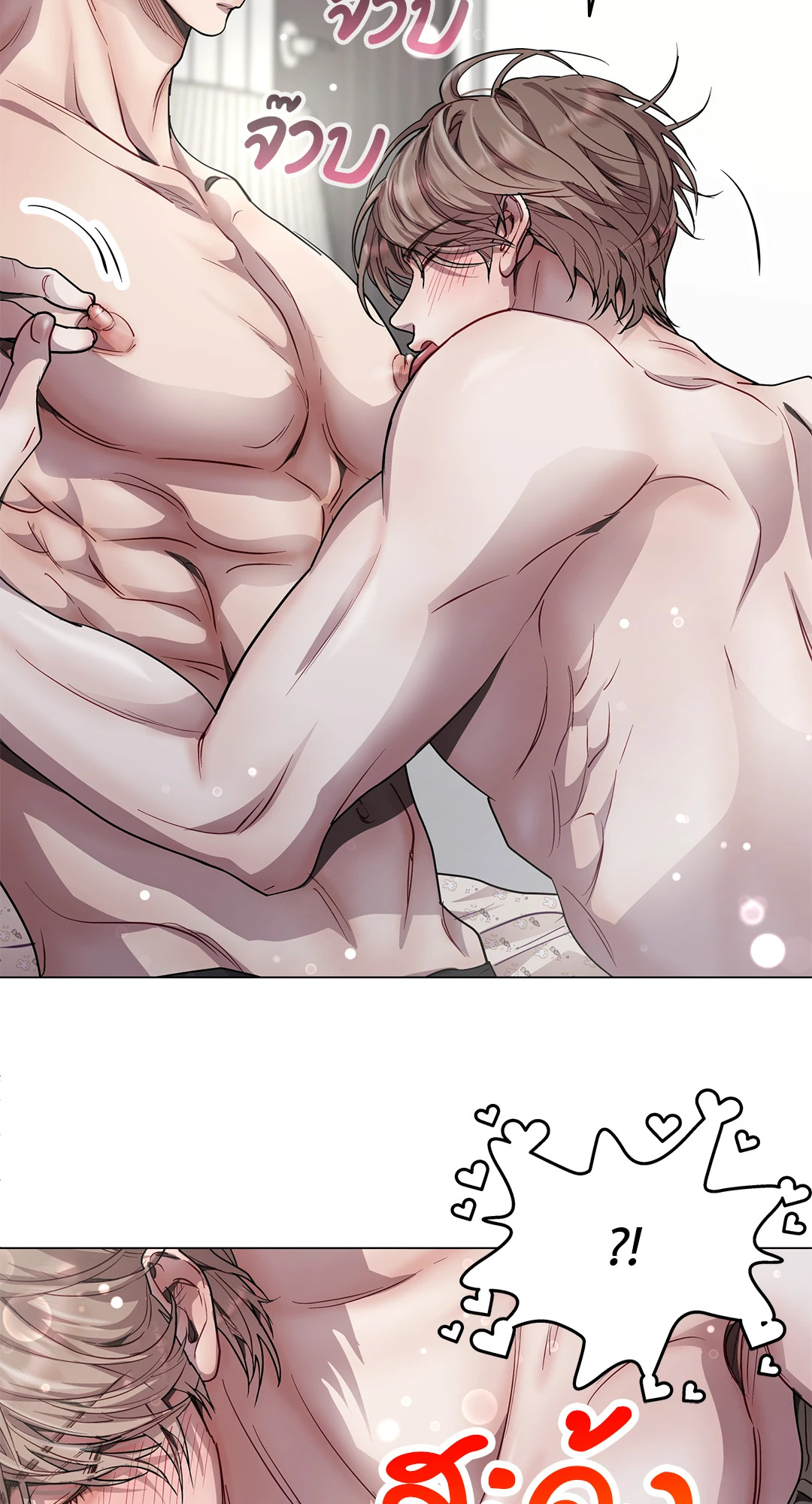หน้า 45